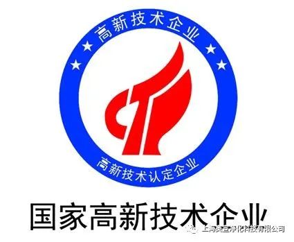 恭喜KAIYUN.COM·(中国)官方网站 - 开云荣获高新技术企业认证